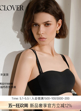 【26春夏】兰卡文(LA CLOVER)0触感2.01/2无托模杯文胸CC17ABR2