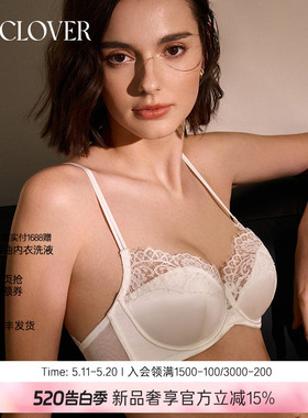 兰卡文La Clover浮光3/4薄杯文胸蕾丝内衣女CC13AF1