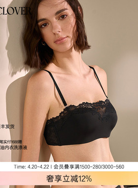 La Clover雨夜巴黎抹胸文胸可拆卸肩带性感女CC15AE1
