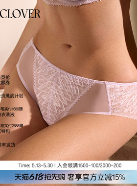 La Clover简影三角裤中腰薄款性感蕾丝内裤女CC22AB1