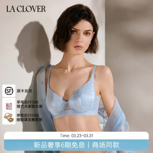 CLOVER 兰卡文 薄模杯文胸聚拢内衣女浮游CC13ABJ1 26春夏