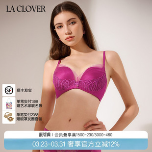 无托模杯聚拢文胸柏林花语LC17ZC1 CLOVER 兰卡文