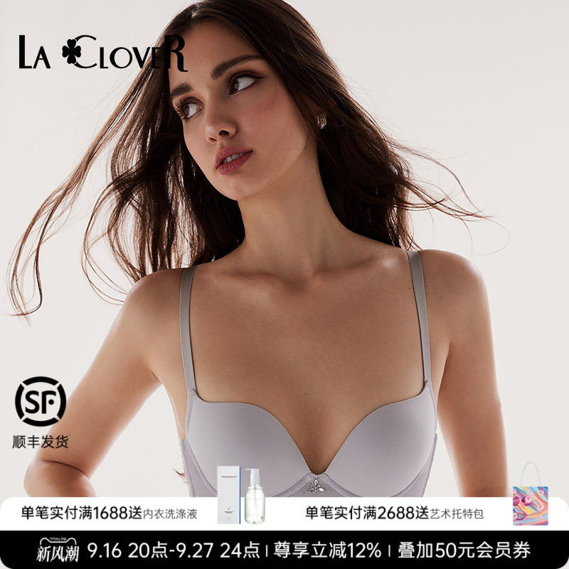 兰卡模杯文胸LaClover简约图片