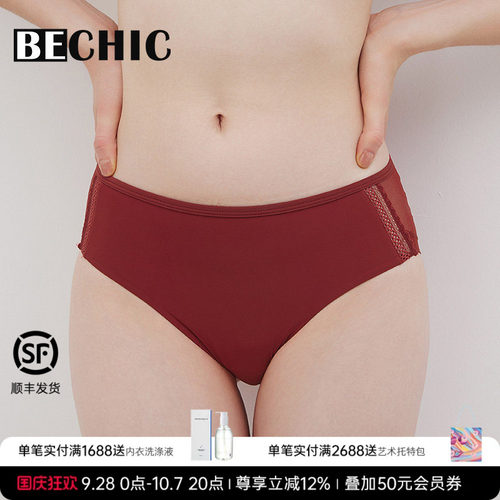 BeChicOnlyone中腰三角裤