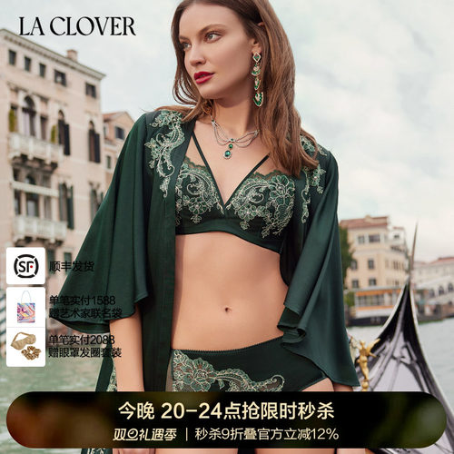 兰卡平角裤倾世风华系列