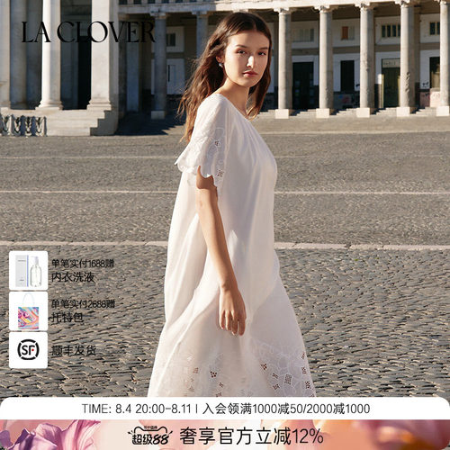 【26春夏】兰卡文(LA CLOVER)云感丝棉睡裙睡衣家居服女LC44AAY1
