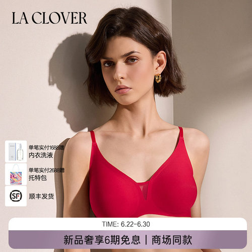 BECHIC0触感系列粘合文胸