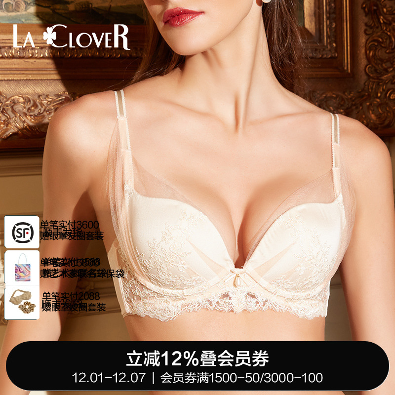 LaClover挚爱洛可可吊坠模杯文胸