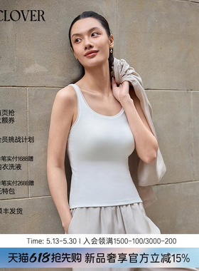 【26春夏】兰卡文(LA CLOVER)带杯吊带内搭上衣女寻迹CC71ABL1