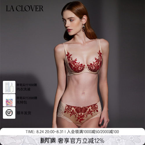兰卡中腰平角裤闪耀艺术家女士