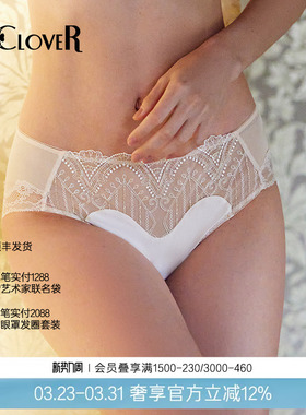 LACLOVER兰卡文性感薄蕾丝真丝刺绣内裤仙境奇缘LC22SK1