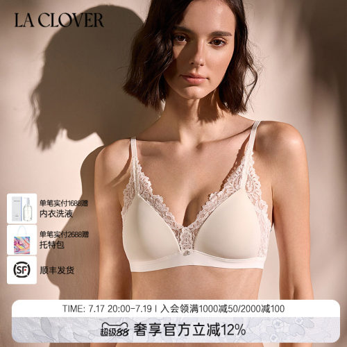 La Clover雨夜巴黎无托文胸内衣女舒适蕾丝CC16AE1