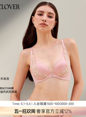 兰卡文(LA CLOVER)爱玛庄园系列3/4模杯聚拢LC11ZK1