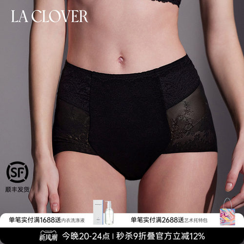 兰卡文塑裤LaClover四季