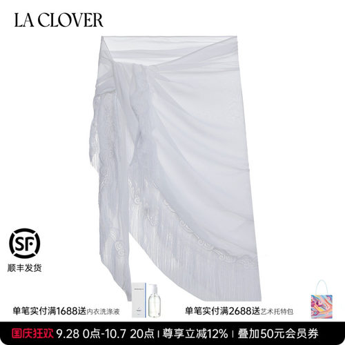兰卡文裹裙LaClover女