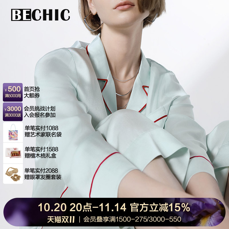 BeChic光韵真丝分身家居套装睡衣女BC46CK1