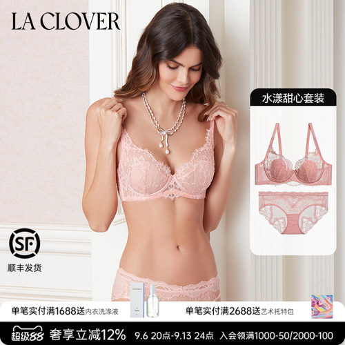 兔耳朵薄杯薄款文胸内裤套装性感