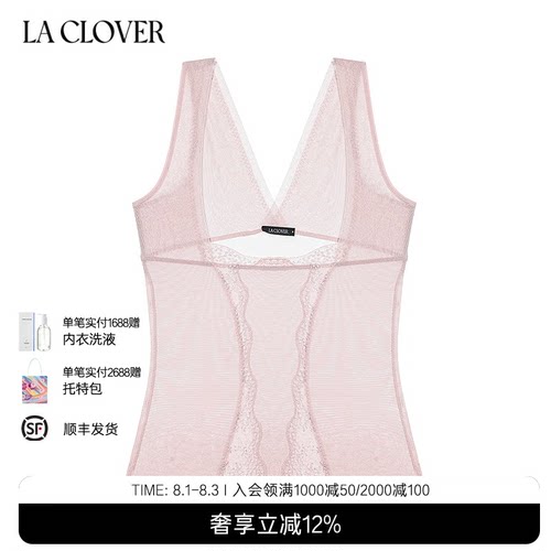 兰卡文(LA CLOVER)分身美体衣塑身塑形上衣女冬日芭蕾LC37AAG1