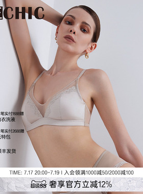 BeChic  安妮日记小耳朵杯文胸内衣女简约BC17CE2