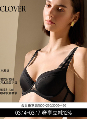 La Clover镜像4/4模杯文胸聚拢内衣网纱简约CC11AD1