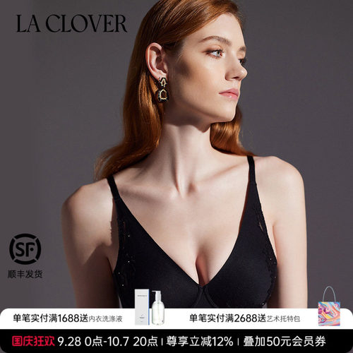 LACLOVER兰卡文秘密花园系列4/4兔耳朵杯薄杯文胸LC17XT2