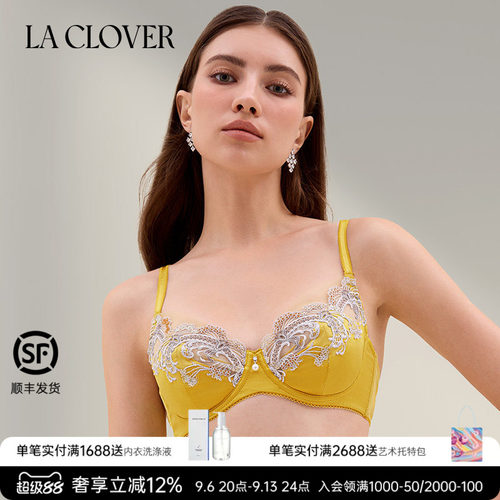 兰卡文LACLOVER闪耀梦想家3/4薄文胸法式轻奢LC13ZE1