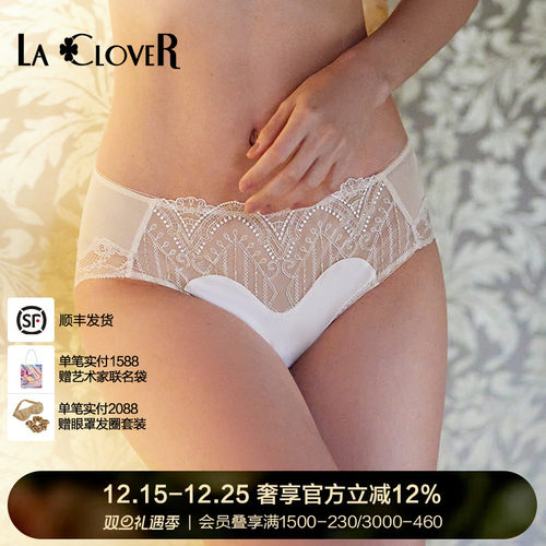 兰卡仙境奇缘系列中腰三角裤