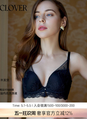 LACLOVER兰卡文蕾丝花卉厚杯小胸聚拢文胸自由至上LC11QT1