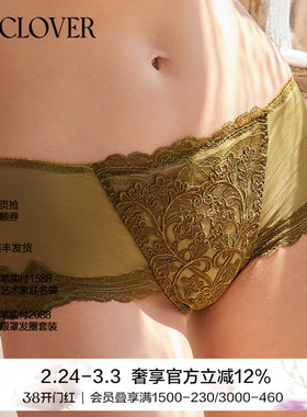 兰卡文缪斯系列中腰平角裤内裤女红色LC23WG1