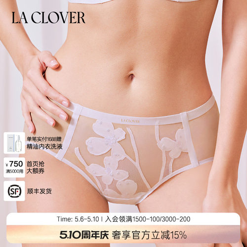 【2025秋季】兰卡文(LA CLOVER)星语系列中腰平角裤内裤LC23AAN1