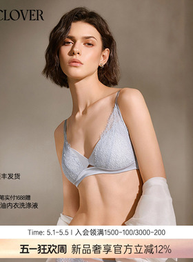 兰卡文(LA CLOVER)寻迹无托文胸CC17ABL1
