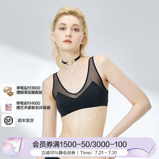 BeChic 文胸BC17BG1 ONE DAY系列舒适无钢圈背心式