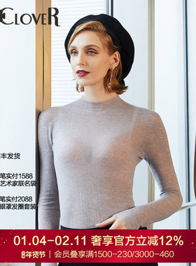 [绵羊毛100%]LACLOVER兰卡文搭绵羊毛保暖小立领打底衫LC72PM1