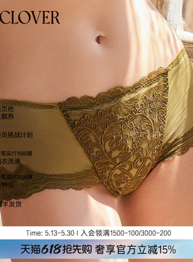 兰卡文缪斯系列中腰平角裤内裤女红色LC23WG1