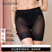 冬日芭蕾系列长腿塑裤 CLOVER 塑身美体塑形LC33AAG2 兰卡文