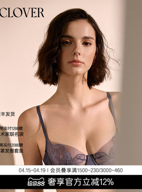 蕾丝性感大胸显小女人内衣3/4薄杯文胸轻羽蕾丝CC13AA1