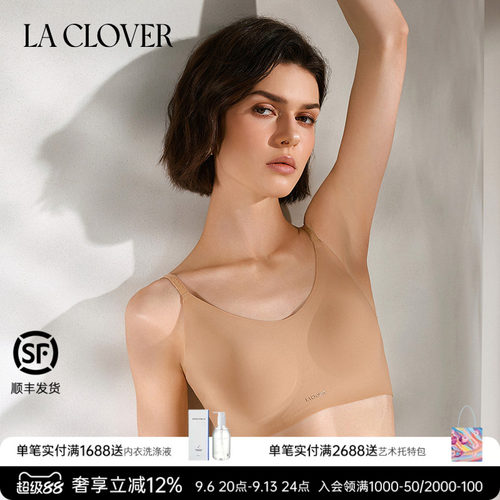 【26春夏】兰卡文(LA CLOVER)0触感2.0无托背心式文胸CC17ABR3