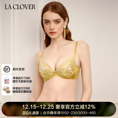 兰卡文LA CLOVER伊蒂丝仙境3/4无纺布文胸LC12YA1