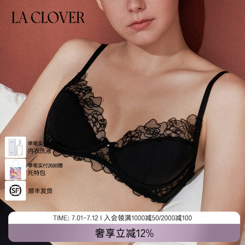 兰卡文(LA CLOVER)蕾丝薄杯文胸内衣旷野玫瑰CC13AAF1