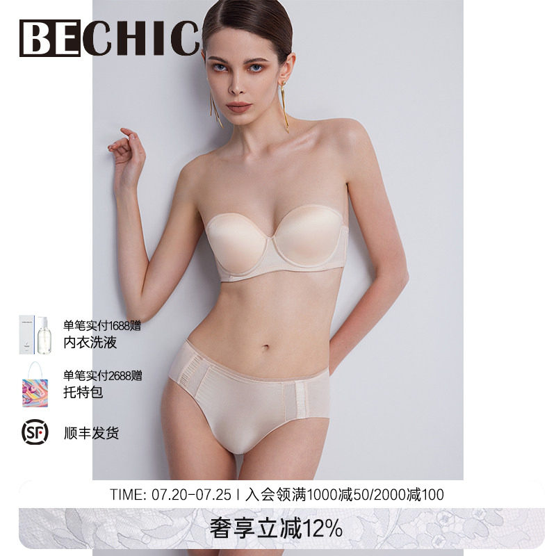 BeChic初见中腰平角裤内裤女真丝高级简约新款BC23CB1