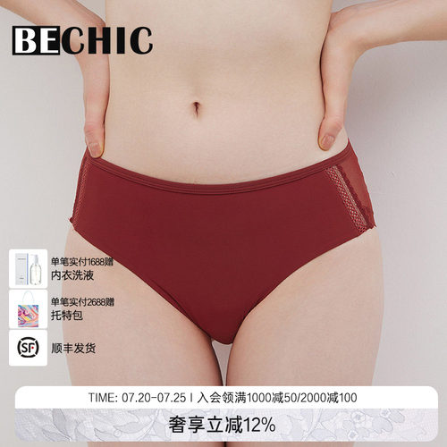 BeChicOnlyone中腰三角裤