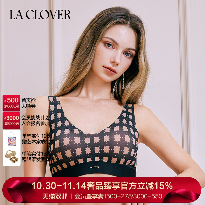 【25秋冬】兰卡文(LA CLOVER)背心式凉风杯文胸内衣星语LC17AAN2