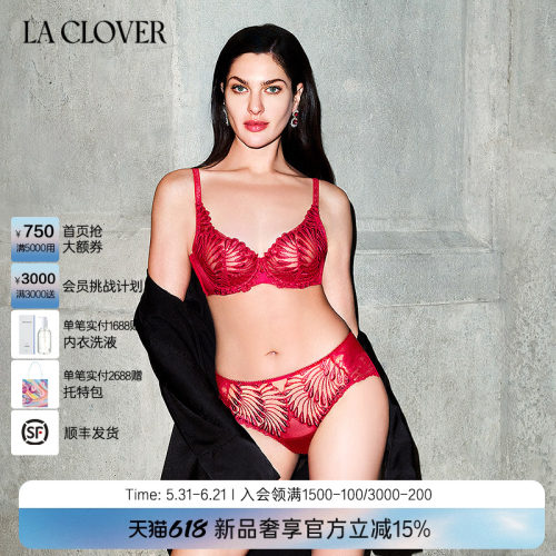 兰卡文(LA CLOVER)蕾丝中腰平角裤内裤女羽梦LC23AAU1