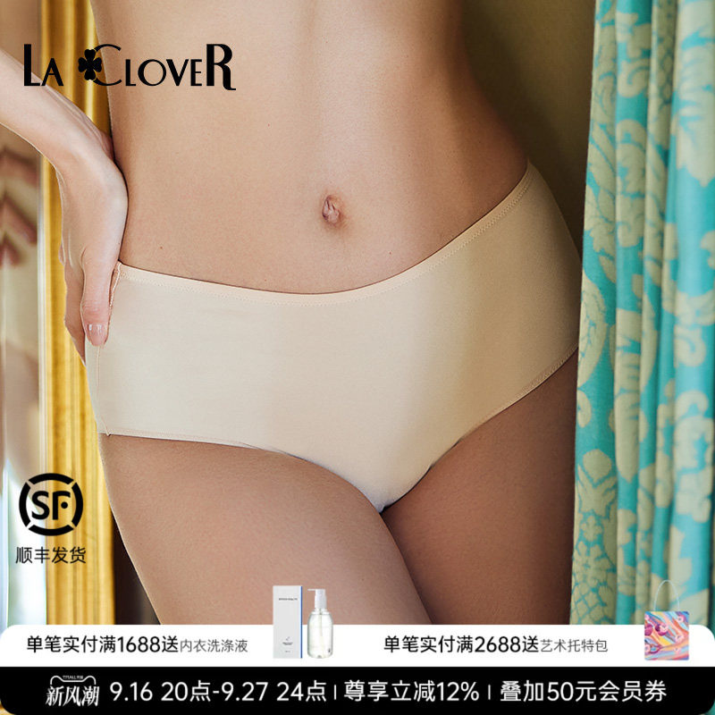 laclover兰卡文简约刺绣平角裤图片