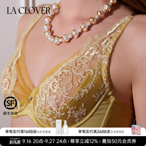 兰卡文(LA CLOVER)NEW伊蒂丝仙境4/4薄杯文胸LC13ACL1
