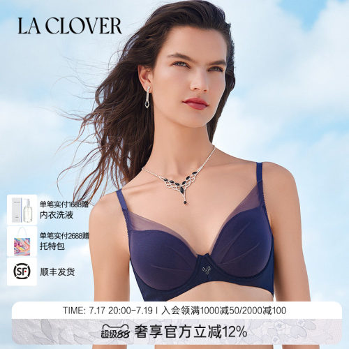 兰卡文(LA CLOVER)几何妙想系列超薄模杯文胸LC13ZM1
