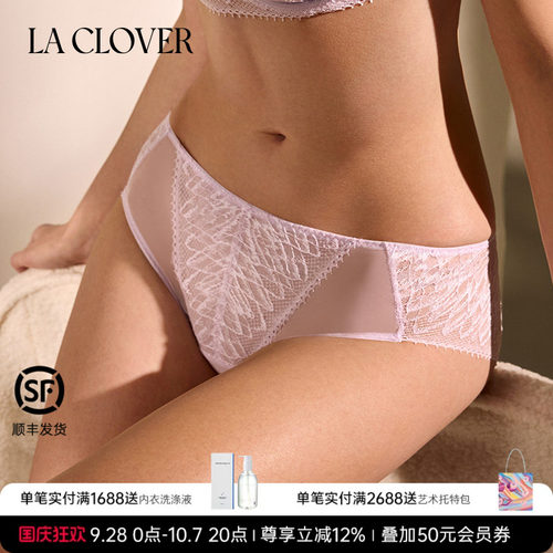La Clover简影三角裤中腰薄款性感蕾丝内裤女CC22AB1