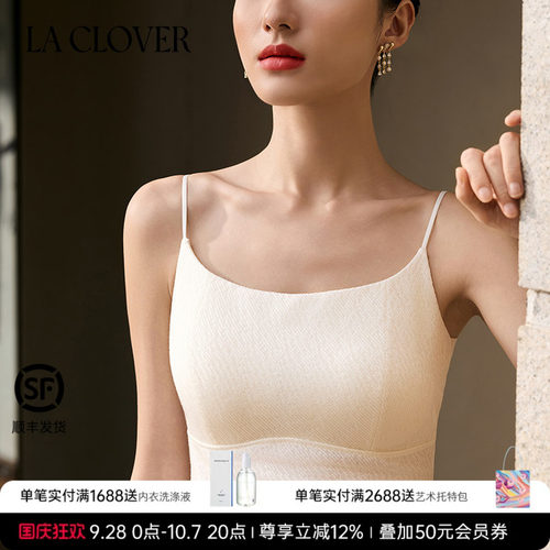 【26秋冬】兰卡文(LA CLOVER)轻纱幻影带杯吊带打底内搭CC71ACB1