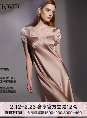 兰卡文新古典系列小袖长睡裙女家居服LC44XU1