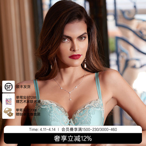 兰卡文闪耀蕾华文胸【秋冬新品